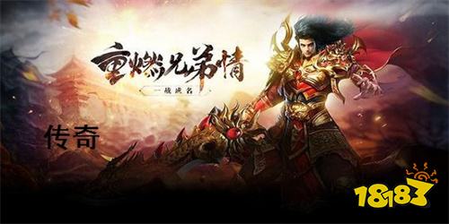 传奇客户端下载完整版1.76