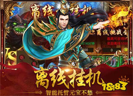 将王之王微信小游戏