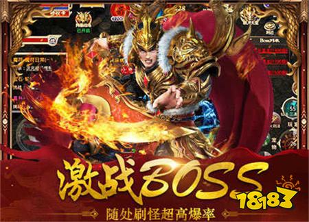 将王之王微信小游戏