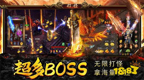 1.80火龙打金搬砖一天能出多少 是不是只有氪佬才能爆终极