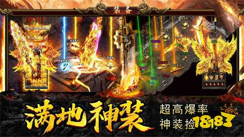 纯单机传奇最新下载