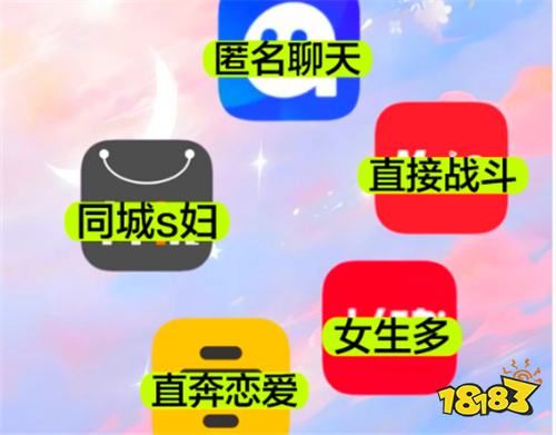 真正免费找对象软件有哪些 2026热门靠谱交友App排行榜推荐