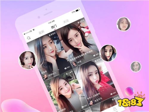 附近约会App哪些比较好用 好用的本地交友软件排行榜推荐