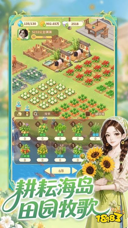 解忧梦幻岛最新版
