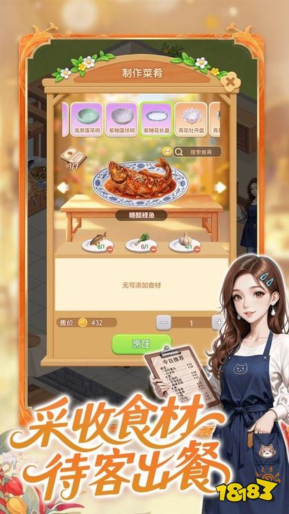 解忧梦幻岛手机版