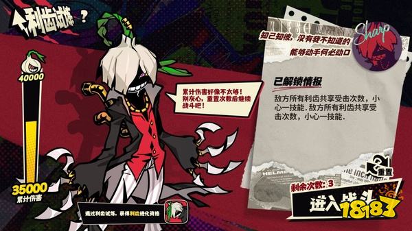 拉尼亚官网版