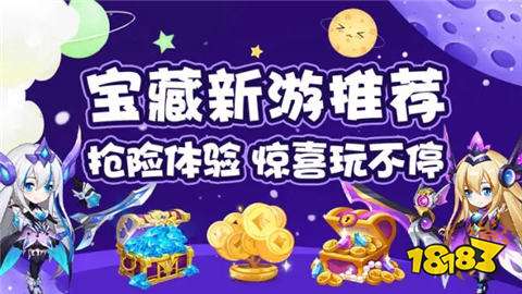 冷狐游戏宝盒