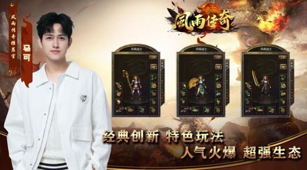 风雨传奇道士神兽升级条件 施毒术打BOSS细节设置