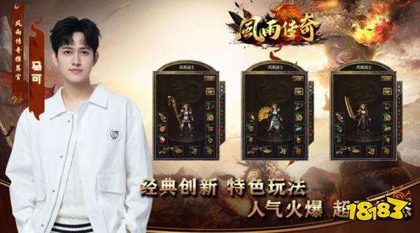 风雨传奇道士神兽升级条件 施毒术打BOSS细节设置