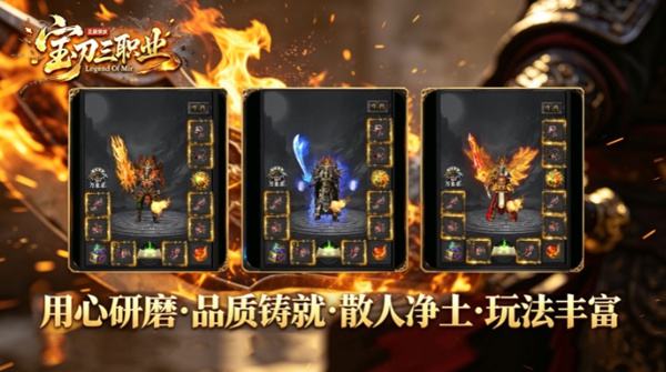 宝刀神技图鉴激活优先级 马币消耗合理分配规划