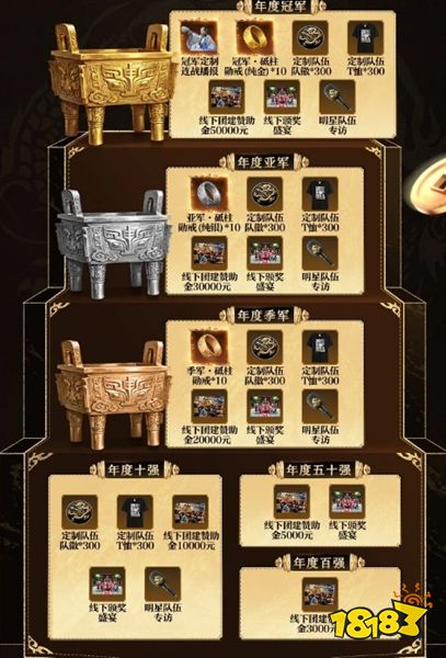 三国志战略版犀游版下载