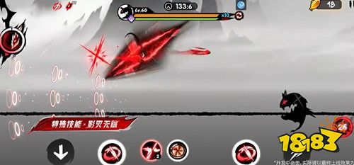 忍者必须死3九游版本下载