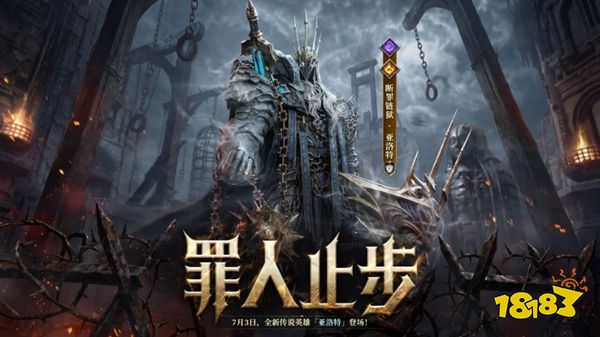 潮汐守望者手游中文版下载