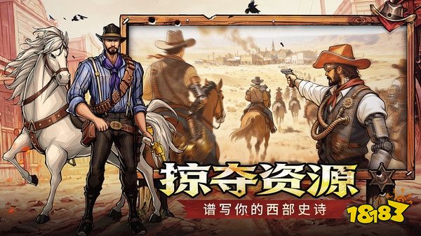 落日战火游戏下载