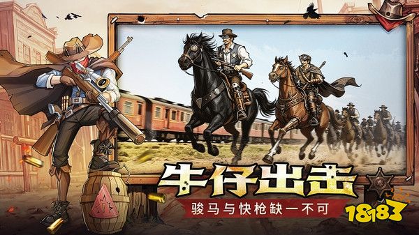 落日战火官网下载