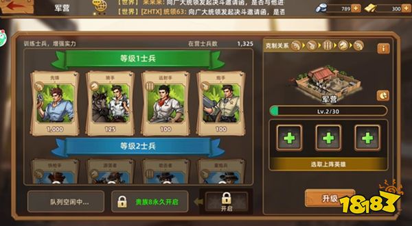 落日战火官网下载