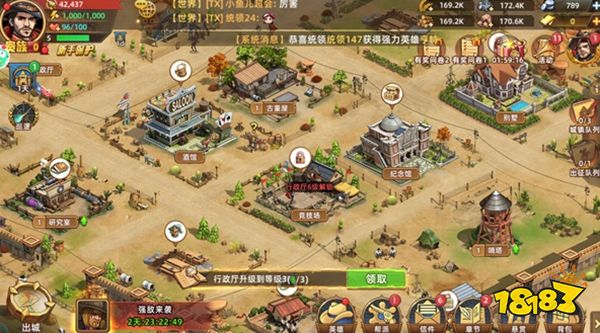 落日战火官网下载