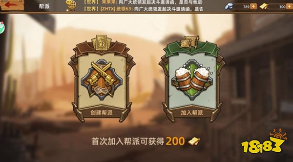 落日战火官网下载