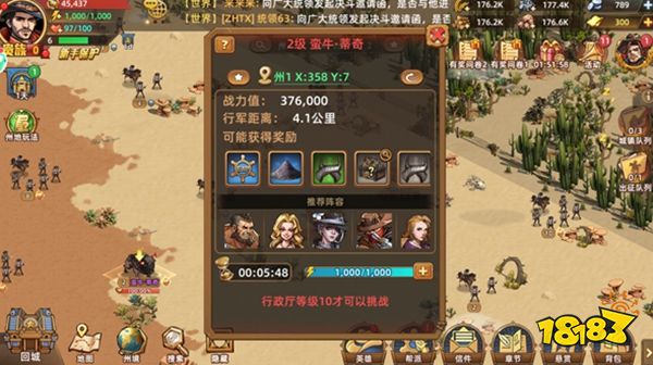 落日战火官网下载