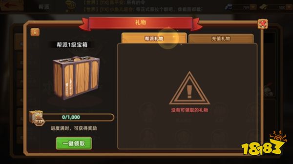 落日战火官服下载