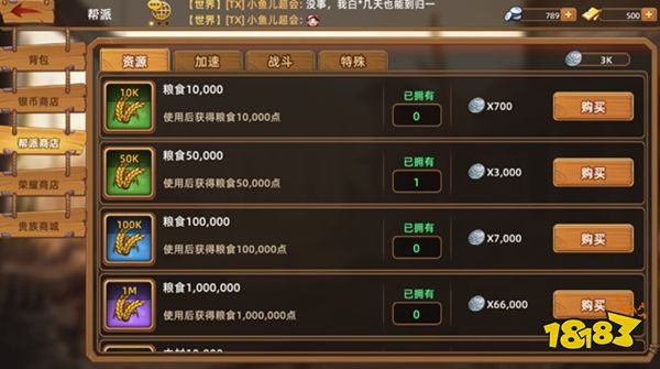 落日战火官服下载