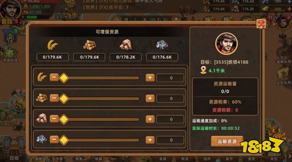 落日战火官服下载