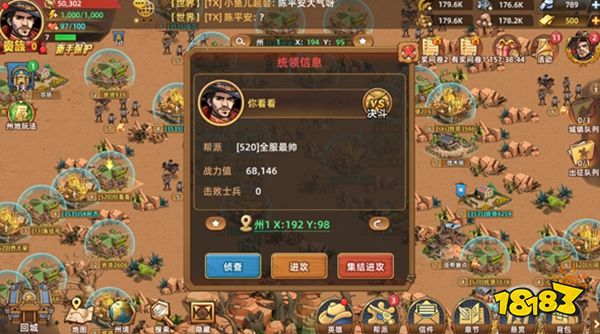 落日战火官服下载