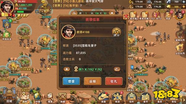落日战火官服下载