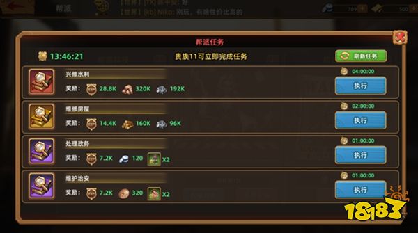 落日战火官服下载