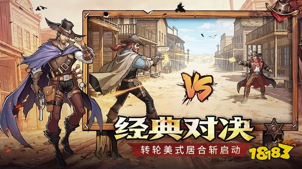 落日战火官服下载