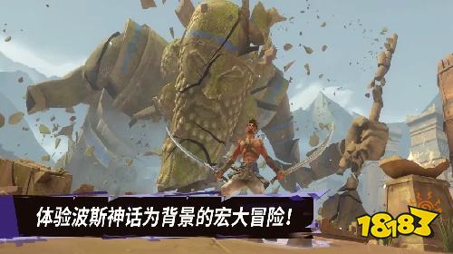 波斯王子失落的王冠官方正版电脑版下载 波斯王子失落的王冠最新版模拟器安装方法