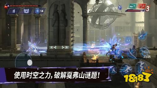 波斯王子失落的王冠官方正版电脑版下载 波斯王子失落的王冠最新版模拟器安装方法