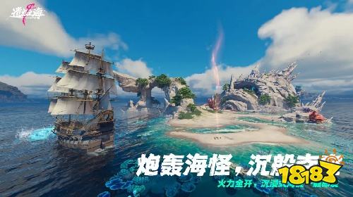 遗忘之海电脑版最新版下载安装 遗忘之海正式版下载入口2026