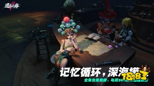遗忘之海电脑版官方下载入口2026 遗忘之海正式版下载安装体验
