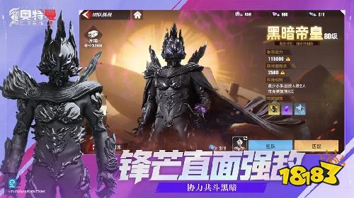 奥特曼传奇英雄2官方正版电脑版下载 奥特曼传奇英雄2最新版模拟器安装方法