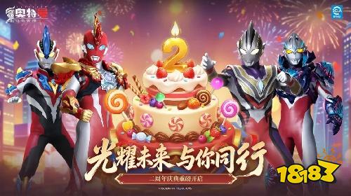 奥特曼传奇英雄2官方正版电脑版下载 奥特曼传奇英雄2最新版模拟器安装方法