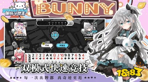 智游斗地主官方正版电脑版下载 智游斗地主最新版模拟器安装方法