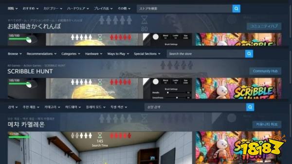 盗版《超级变色龙》上线! 韩语和简中版名字都不改