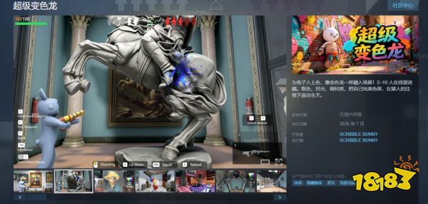盗版《超级变色龙》上线! 韩语和简中版名字都不改