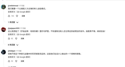 第三阵营单人战役来袭，《风暴崛起》全新维提战役Demo与地图编辑器同步上线！
