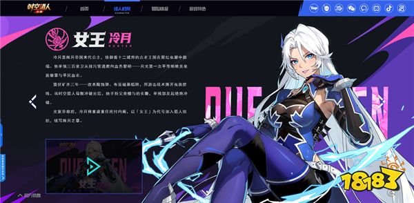 职业介绍配图2