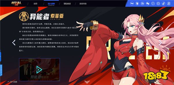 职业介绍配图4