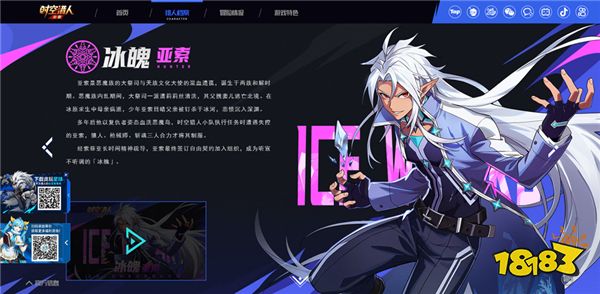 职业介绍配图6