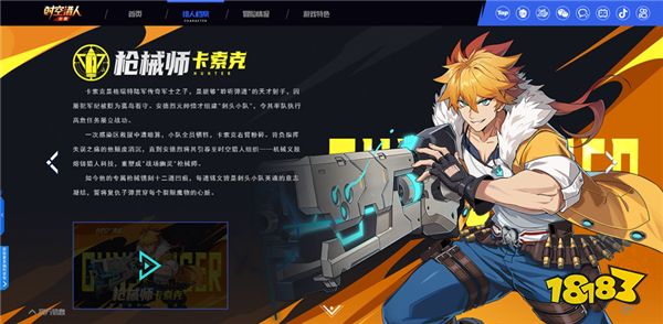 职业介绍配图3