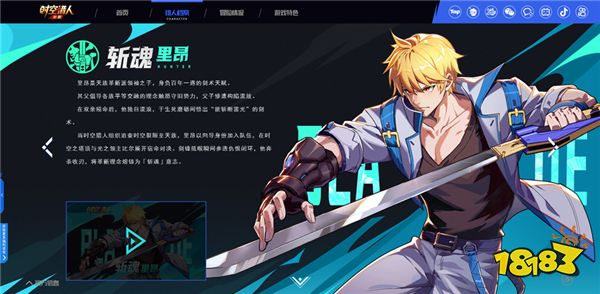 职业介绍配图5