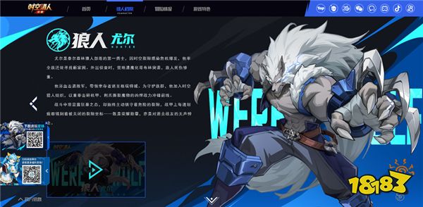职业介绍配图7