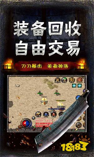 176复古金币版本传奇