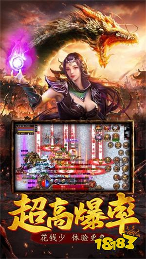 传奇180手游下载