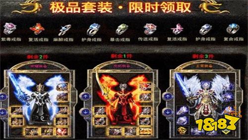 骷髅传奇鬼服版