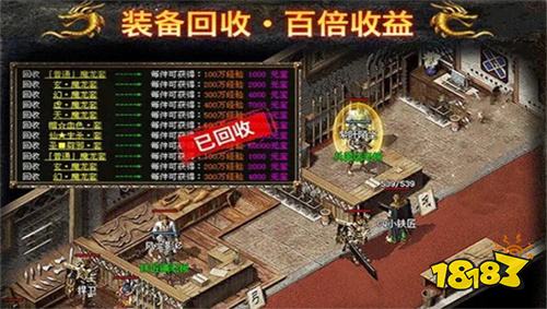 骷髅传奇鬼服版